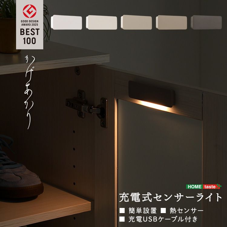センサーライト 人感センサー LED 充電式 ウォールライト 足元灯 手元灯 間接照明 壁掛け 室内 玄関 廊下 階段 キッチン 自動点灯 USB充電 マグネット 磁石 コードレス 暖色 薄型 小型(代引不可)【送料無料】