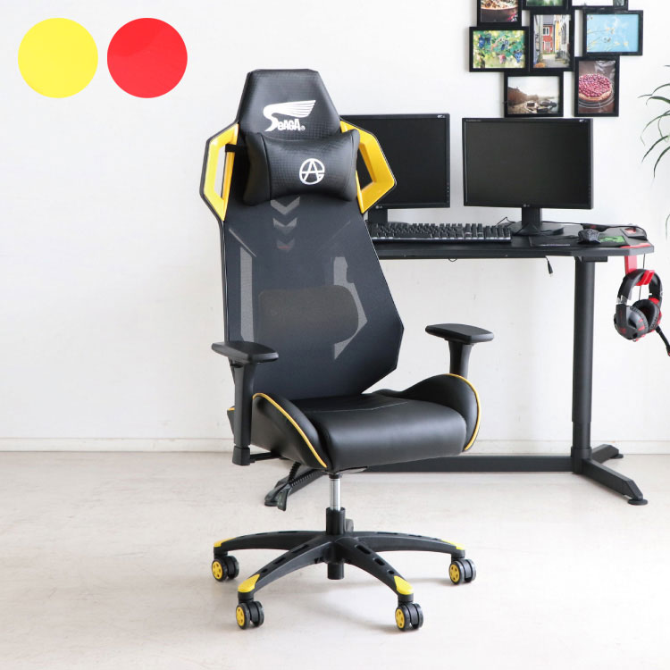 ゲーミングチェア SeAGA-02 チェアー リクライニング ヘッドレスト 肘 高さ調節 昇降 角度調節 アームレスト 椅子 イス(代引不可)【送料無料】