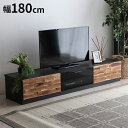 バロック テレビ台 幅180cm 国産 高級感 ローボード コンパクト おしゃれ 収納 インテリア ラック TV台 シンプル スリム リビング ダイニング 収納棚 日本製(代引不可)【送料無料】(3)