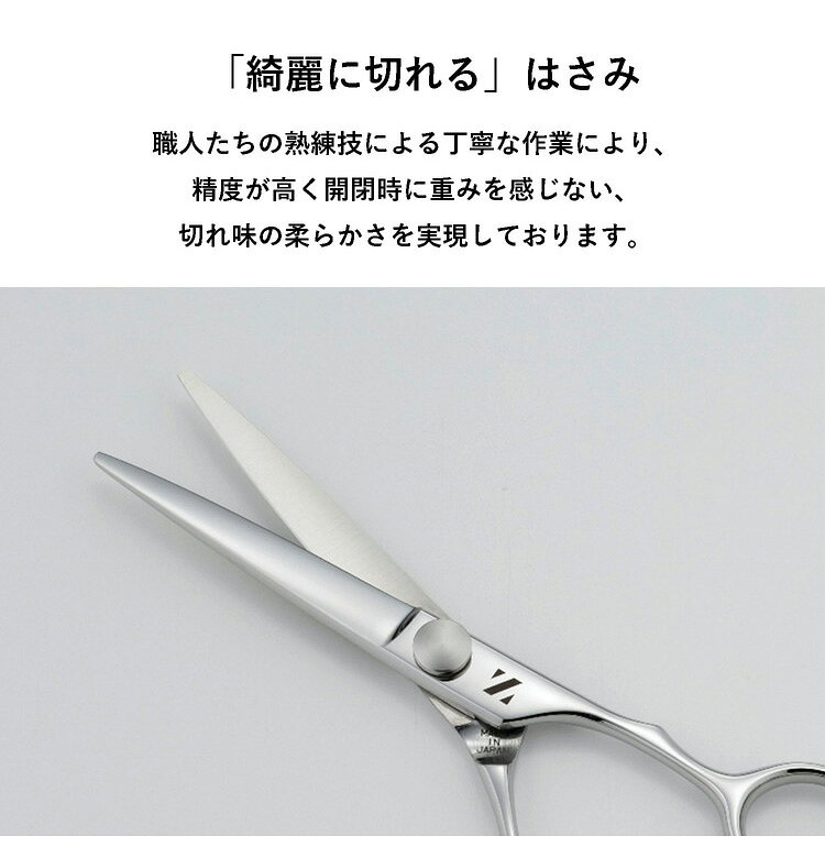 リコメン堂ホームライフ館の燕三条の髪はさみ シゲル工業 美容師のカットはさみ 15.2cm 桐箱入り 家庭用 セルフカット 本格仕様 カット鋏 カットハサミ 散髪はさみ 子ども ヘアカット 日本製 国産 プレゼント ギフト(代引不可)【送料無料】｜アングル3