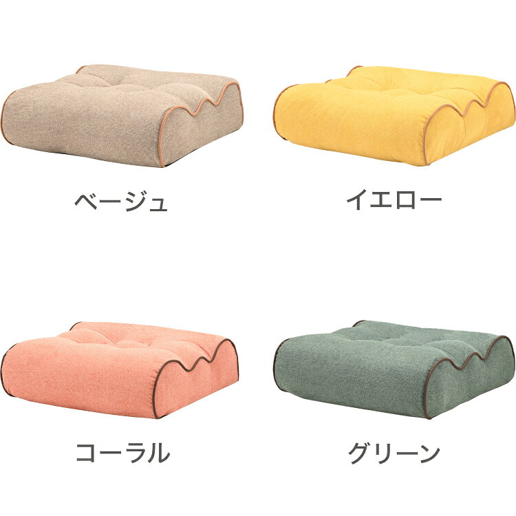 オットマン Piglet 3rd OTTOMAN ピグレット スモール 足置き ソファ フロアソファ おしゃれ 北欧 ピグレットシリーズ 座椅子 新生活 一人暮らし リビング ローソファ(代引不可)【送料無料】 [2]