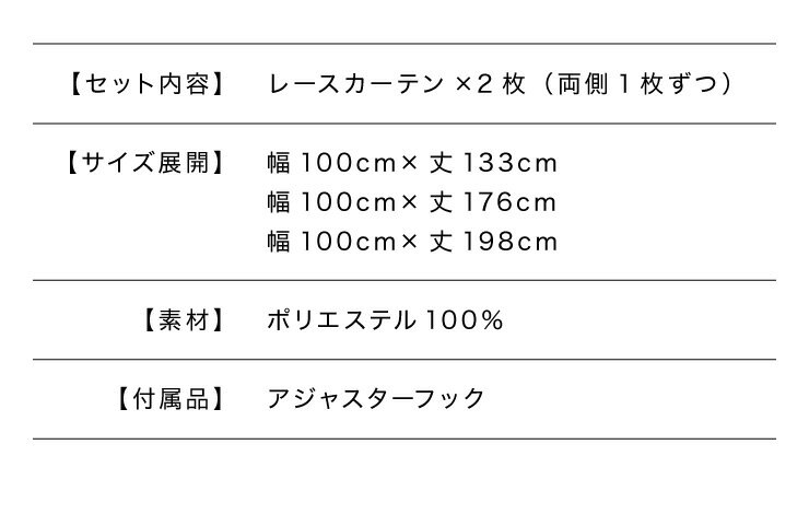 ミラーレースカーテン 2枚組 ペットの爪が引っかかりにくいレースカーテン 幅100cm UVカット 遮像 抗菌 防臭 防水 防汚 撥水 破れにくい 洗える レースカーテン PLEMIUM PET LIVING ペット 新生活 一人暮らし【送料無料】 3