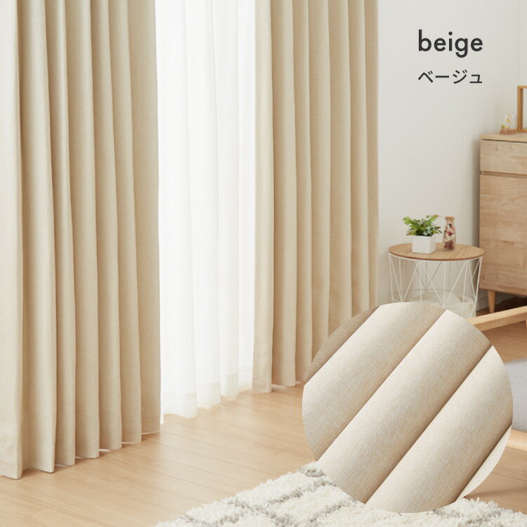 FLAME RETARDANT �ɥ졼�ץ����ƥ� ��100cm ���֥륯�������ȥåץ��饹 1��׸� �ɱ�ù� 3������ ��Ĵ���� ���֥륯�������� �׸�99.99% ���� ���������ù� ������ �ۥƥ����(����Բ�)������̵����