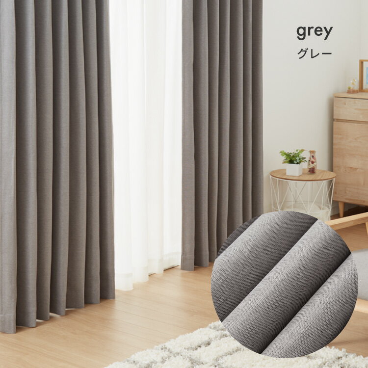 FLAME RETARDANT �ɥ졼�ץ����ƥ� ��100cm �ϥ����饹�����󥷥�å� 1��׸� �ɱ�ù� 3������ ��餫 ���ե� ȩ���� �׸�99.9% ���� ���������ù� �ץ饤�Х����ݸ� ������ǽ �ۥƥ����(����Բ�)������̵����
