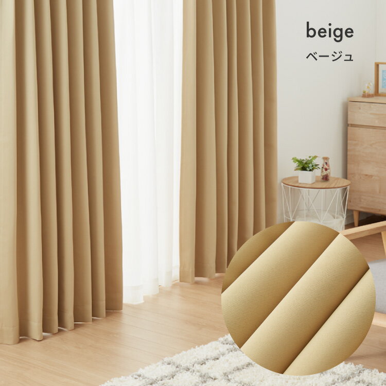 FLAME RETARDANT �ɥ졼�ץ����ƥ� ��100cm �ߥɥ륵�󥷥�å� 2��׸� �ɱ�ù� 3������ �׸�99.99% ���������ù� ���� ������ǽ ���������ù� �ץ饤�Х����ݸ� ������ǽ �ۥƥ����(����Բ�)������̵����