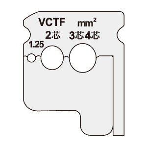 ワイヤーストリッパー専用替刃●DVC-125KP専用替刃・1個口・原産国：台湾【送料について】北海道、沖縄、離島は別途送料を頂きます。