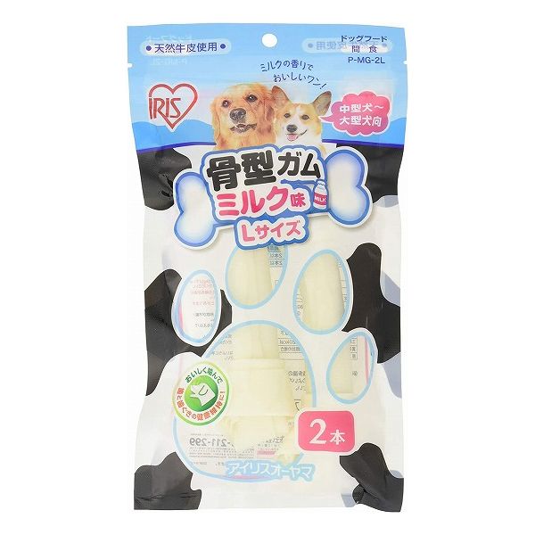 アイリスオーヤマ 骨型ガムミルク味 2本 P-MG-2L IRIS OHYAMA