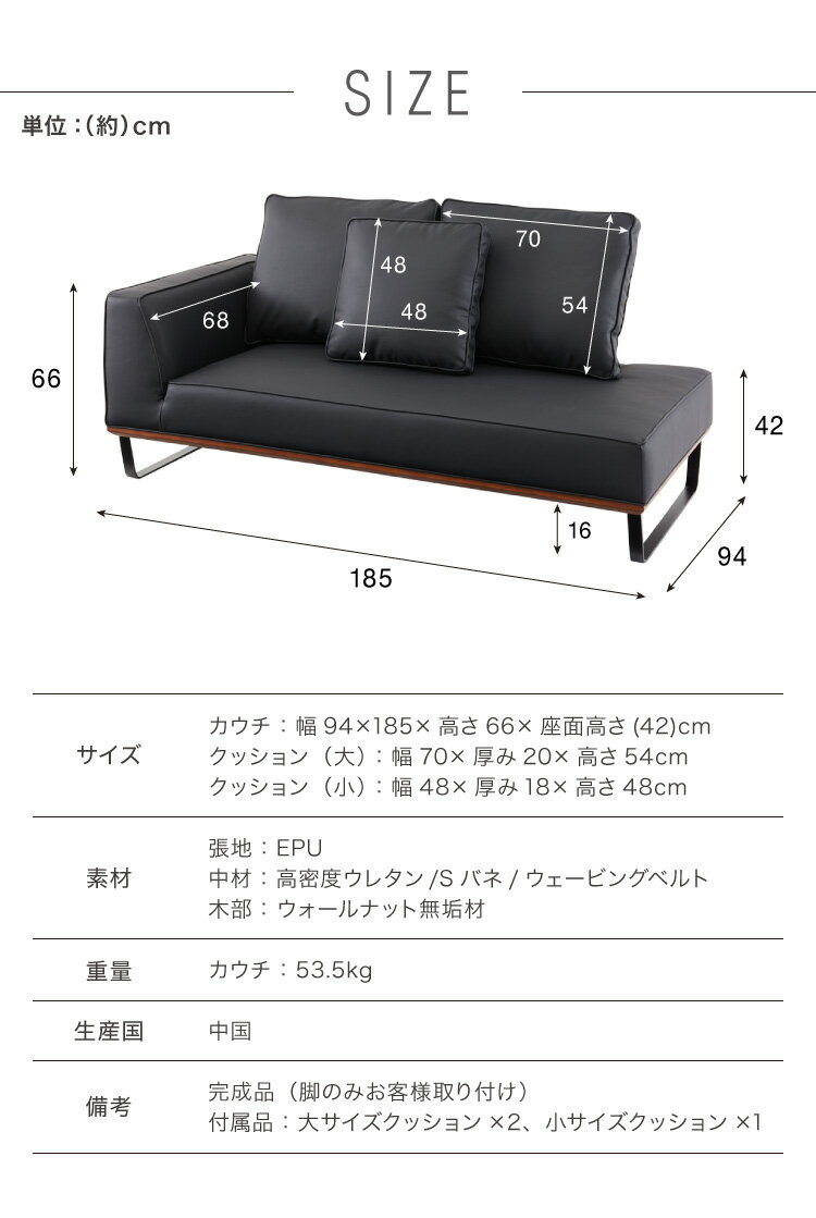 ソファ カウチソファ ソファー sofa 185 コーナーソファ 合皮 EPU ソファー 2人掛け 二人掛け ブラック 黒 ウォールナット スチール ローバック(代引不可)【送料無料】