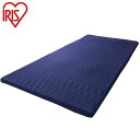 アイリスオーヤマ セブンフィットマットレス シングル 日本製 マットレス 寝具 SEVEN FIT UMPZ74-S IRIS OYAMA(代引不可)【送料無料】(3)