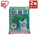 【2個セット】 アイリス 猫砂 木 鉱物 固まる 消臭 ベントナイト 燃えるゴミ可 ウッディフレッシュ WF-160 16L x2 アイリスオーヤマ IRIS ...