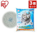 【3個セット】 アイリス 猫砂 紙 トイレに流せる 固まる ペーパーフレッシュ PFC-18L 18L x3 アイリスオーヤマ IRIS OHYAMA(代引不可...