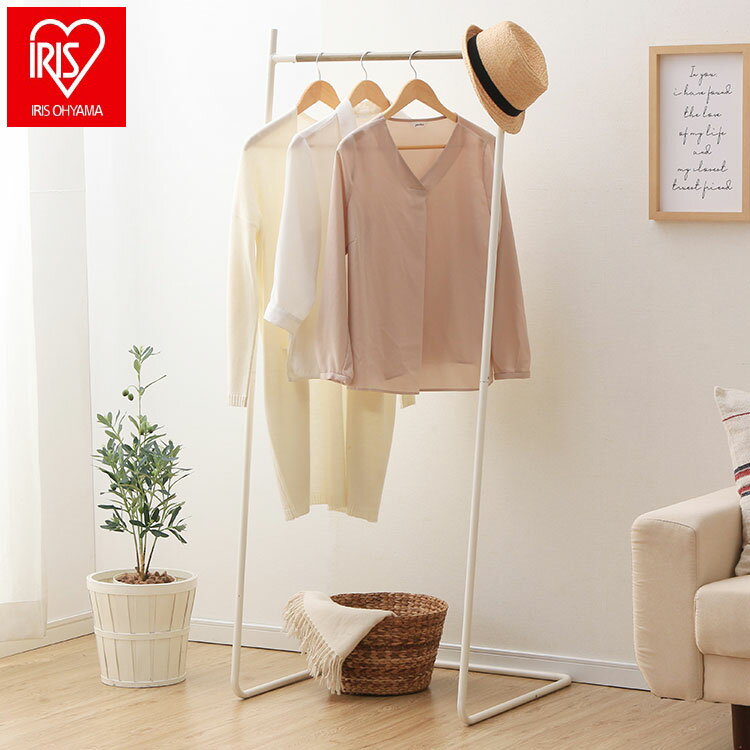 アイリスオーヤマ ハンガーラック スタイルハンガー ベーシックタイプ PI-B150 ホワイト スリム コートハンガー 洋服掛け スリム 省スペース おしゃれ IRIS OHYAMA(代引不可)【送料無料】