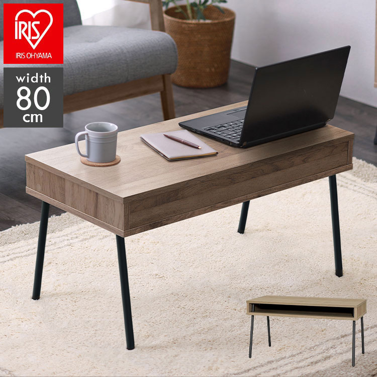 アイリスオーヤマ アイアンウッドセンターテーブル IWCT-800R ブラック/アッシュブラウン HIROBIROシリーズ センターテーブル ローテーブル 机 IRIS OHYAMA(代引不可)【送料無料】