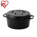 アイリスオーヤマ 無加水鍋 COTOCO 24cm チャコールグレー SMKSN-S24 IRIS OHYAMA(代引不可)【送料無料】(3)