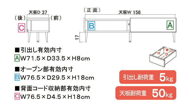 テレビ台 ローボード 完成品 国産 160cm TV台 テレビボード テレビラック TVラック ロータイプ 引き出し 日本製 おしゃれ 鏡面 白 ブラック 北欧 収納(代引不可)【送料無料】 [2]
