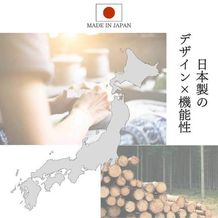 日本製 鏡面仕上げの高級ランドリーチェスト チェスト 幅30cm 高さ100cm 背面化粧仕上げ 完成品 開梱設置無料 薄型 棚 ランドリーチェスト ランドリーラック【送料無料】 [3]