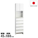 日本製 鏡面仕上げの高級ランドリーチェスト チェスト 幅45cm 高さ180cm 背面化粧仕上げ 完成品 開梱設置無料 薄型 棚 ランドリーチェスト ランドリーラック【送料無料】