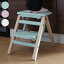 踏み台 子供用 ステップ 折りたたみ 強度試験済み コンパクト 天然木 キッズステップ スツール チェア..