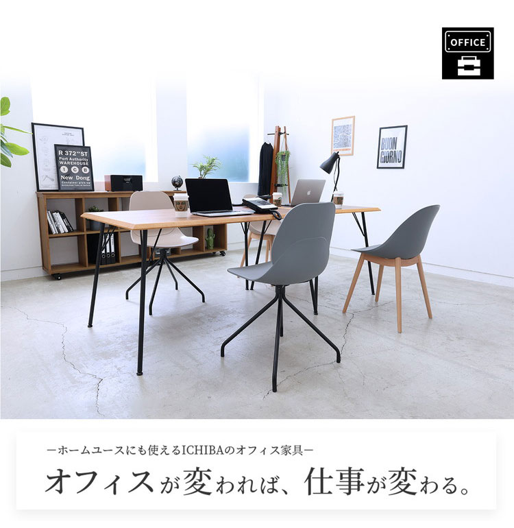 チェア オフィスチェアー カフェチェア ワークチェア コンパクト 北欧 シンプル コンパクト 軽量 一体成型 おしゃれ おすすめ リモートワーク 在宅 Chair 02 -steel- OFC-3718(代引不可)【送料無料】 rcmdva-13968541 リコメン堂ホームライフ館 サンプル画像3