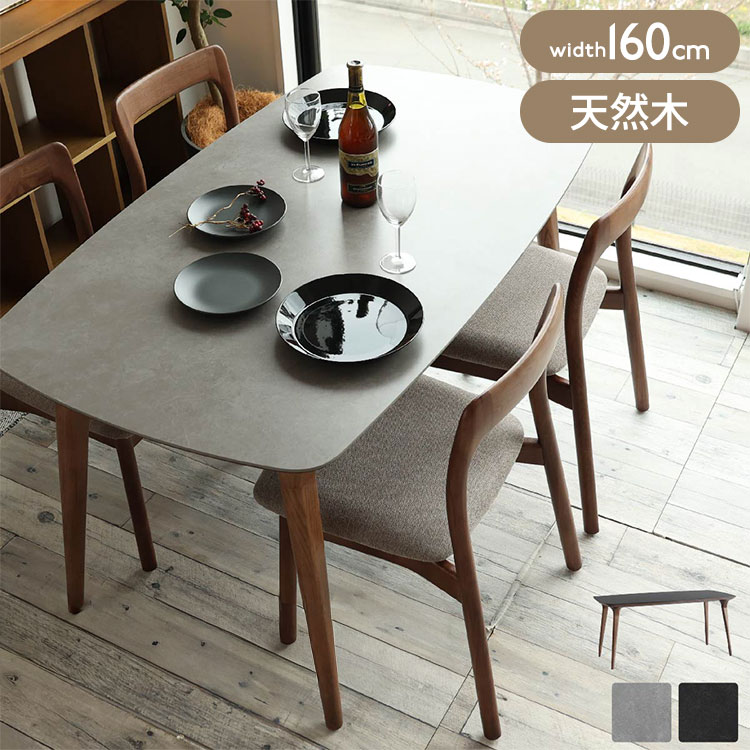 �����˥󥰥ơ��֥� ��160 ����80 �⤵71 ��ӥ󥰥ơ��֥� ����ߥå��ơ��֥� ��Ǯ �ɱ� ����� ���륳�������OK ������ ����...