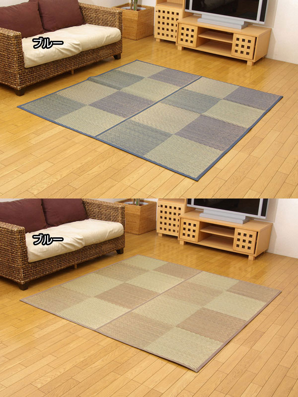 い草花ござカーペット 『DXパルコ裏張CP』 ブルー 江戸間6畳(約261×352cm) (裏:不織布)【送料無料】【代引き不可】 [3]