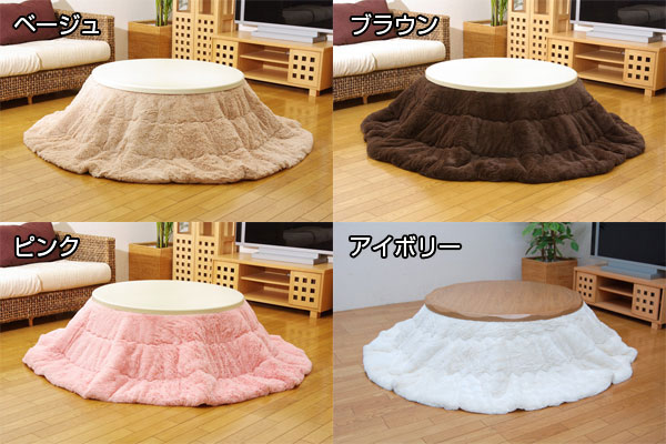こたつ薄掛け布団単品 フィラメント素材 『フィリップ円形』 ピンク 径220cm【送料無料】【代引き不可】 [3]