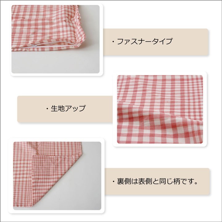 布団カバー 洗える チェック柄 『サプリ 敷き布団カバー』 ブラウン ダブル 約145×215cm サプリ(代引不可)【送料無料】