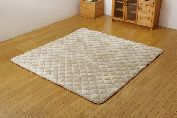 フランネル 無地 キルトラグ 『フランIT』 ベージュ 190×240cm（ホットカーペット対応）(代引き不可)【..