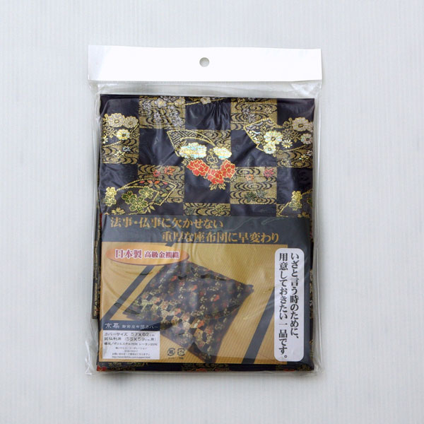 ��릸�����ʩ���˺����ĥ��С� �ص���ʤ��礦�������˥��С��� ��62��64cm��ȬüȽ59��63cm�ѡ�(����Բ�)������̵����