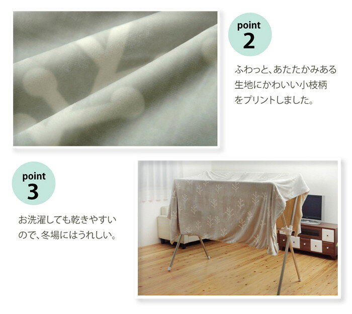 洗える ウオッシャブル こたつ布団カバー 正方形 『小枝』 グレー 195x195cm(代引不可)【送料無料】 [3]
