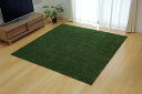 ラグ マット カーペット 3畳 洗える タフト風 『ノベル』 グリーン 140×340cm すべりにくい加工 ホットカーペット対応(代引不可)【送料無料】(3)