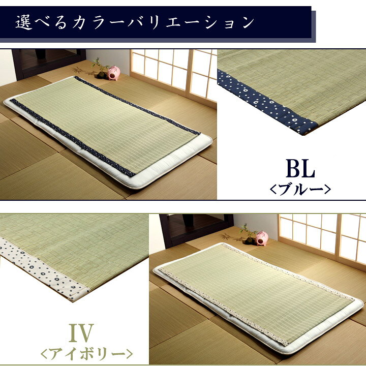 純国産 い草のシーツ(寝ござ) 白水 グレー シングル約88×180cm(熊本県八代産イ草使用) 寝具 寝具カバー シーツ シングル(代引不可)【送料無料】 [3]