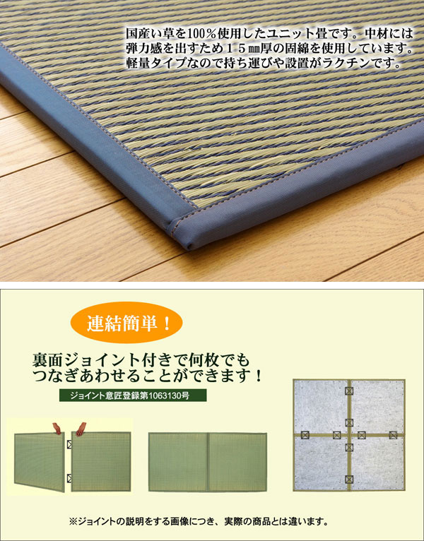 置き畳 ユニット畳 ニール 82×82×1.7cm(9枚1セット) 軽量タイプ 敷き物 ユニット畳 軽量タイプ 82×82cm シンプル(代引不可)【送料無料】 [2]