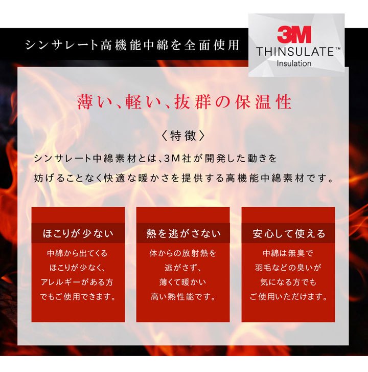 こたつ布団 長方形 撥水 静電気防止糸使用 掛け単品 チャコールグレー 約185×235cm 厚掛けタイプ(代引不可)【送料無料】 [3]