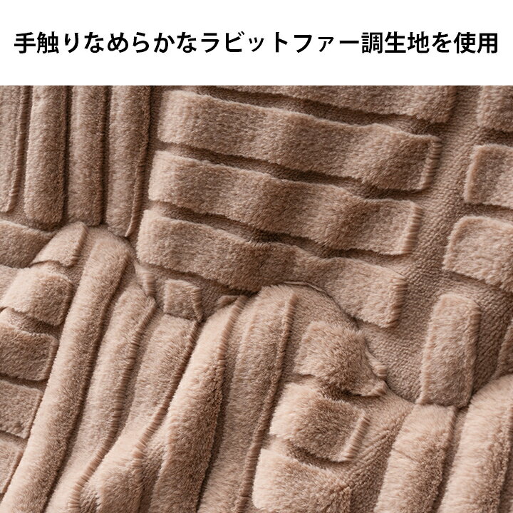 こたつ布団 約225×265cm ハイタイプ 洗える おしゃれ 洗濯 シンプル フェイクファー ベージュ こたつ コタツ 炬燵 インテリア かわいい あったか 北欧 シンプル フランネル 省エネ コンパクト(代引不可)【送料無料】 [3]