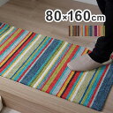 玄関 マット 約80×160cm 長方形 部屋 鮮やか 軽い カラフル ベッドサイド ソファー前 マルチ ラグ カーペット 絨毯 インテリア 韓国インテリア おしゃれ かわいい 北欧 オールシーズン(代引不可)【送料無料】(3)