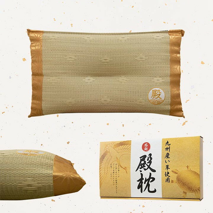 い草 枕 まくら日本製 インテリア かわいい おしゃれ 寝具 国産 い草 ギフト 箱付き 男性向け 抗菌防臭 消臭 約50×30cm プレゼント 父の日 母の日 ギフト くぼみ平枕 頸椎安定(代引不可)【送料無料】 [3]