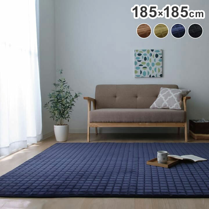 ラグ 正方形 185×185 無地 カーペット 絨毯 もっちり もちもち ラグマット マット 滑り止め加工 オールシーズン おしゃれ 北欧 シンプル かわいい インテリア 韓国インテリア じゅうたん(代引不可)【送料無料】