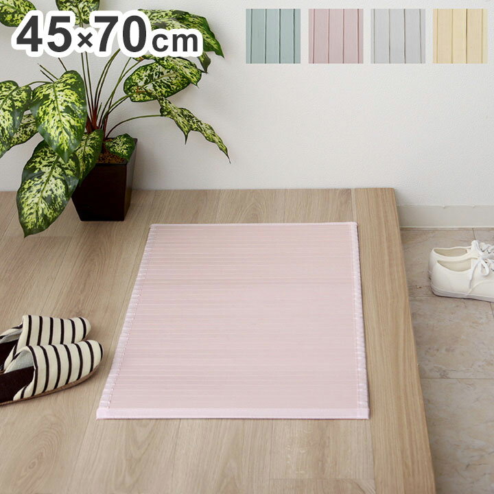 ■商品サイズ45×70cm　■素材表地=竹裏地=ポリエステル100％【不織布】■生産国中国■特徴「シャビーシック」「フレンチシャビー」など今人気のシャビーテイストのマットです。「シャビー」とは、もともと古めかしい・みすぼらしいという意味ですが、そこからアンティーク風のデザインなどを楽しむインテリアの事を指しています。天然の孟宗竹を使用し、自然素材ならではの良さを残した竹マットで、シャビーテイストインテリアを楽しみましょう。竹は木よりもはるかに短期間で生長、環境負荷が低い優れたエコロジー素材です。また竹は水平に根を広げてしまい、時として土壌の弱体化を引き起こします。だから竹を多く使う「竹マット・カーペット」を使用いただくことで山林の保護にも役立っています。■備考【洗濯表示1】洗えません。【洗濯表示2】-【代引きについて】こちらの商品は、代引きでの出荷は受け付けておりません。【送料について】北海道、沖縄、離島は送料を頂きます。