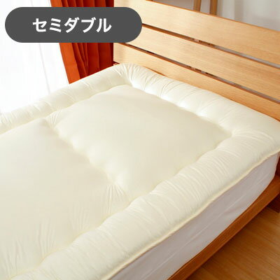 シンサレート ウルトラ 防ダニ 敷き布団 セミダブル マイティトップ使用 防ダニ 抗菌防臭 シンサレート（代引不可）【送料無料】