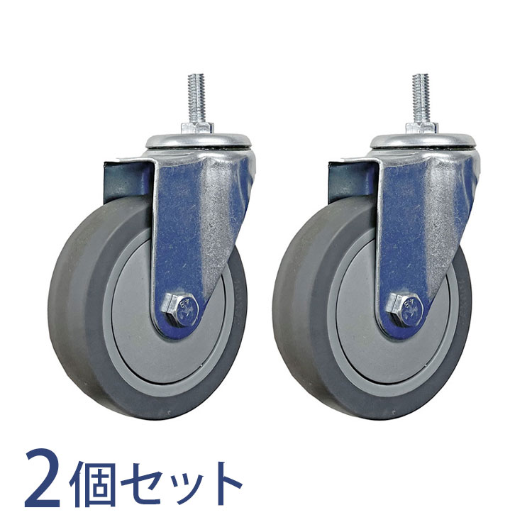 PROFACE 静音キャスター ストッパーなし 2個セット スチールラック スチールシェルフ ラック キッチンラック レンジラック 業務用 業務用ラック(代引不可)