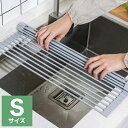 収納便利 シリコン水切り Sサイズ シリコン製 奥行42 幅24 丸めて簡単収納 水切り キッチン お皿 コップ シリコン水切り グレー(代引不可)【送料無料】(3)