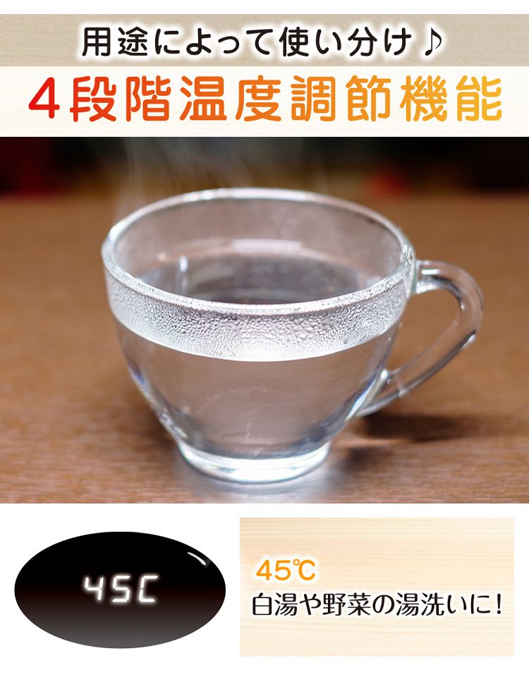 湯沸かし器 卓上 ウォーターサーバー 熱湯サーバー ペットボトル 小型 便利 RM-116H 2style super 熱湯サーバー ネオ(代引不可)【送料無料】