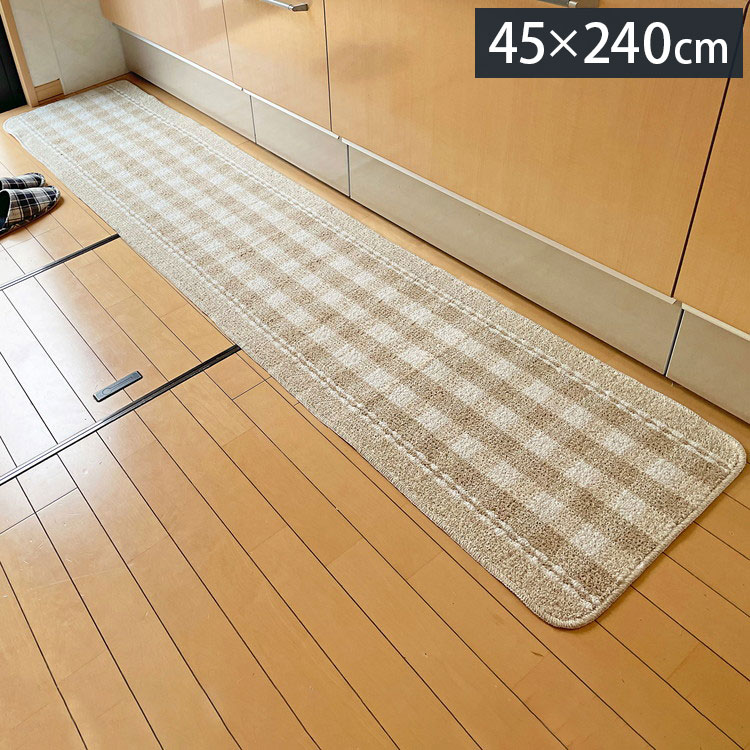 マルナカ 日本製 天然素材使用 キッチンマット 45×240cm スターライン 綿使用 洗える 台所マット 足拭きマット 足ふきマット(代引不可)【送料無料】