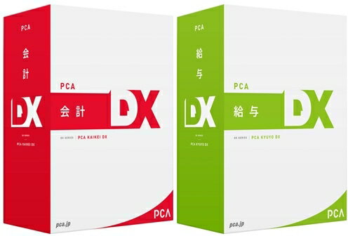ピーシーエー PCA会計・給与DXセット PKAIKYUDX(代引き不可)【送料無料】