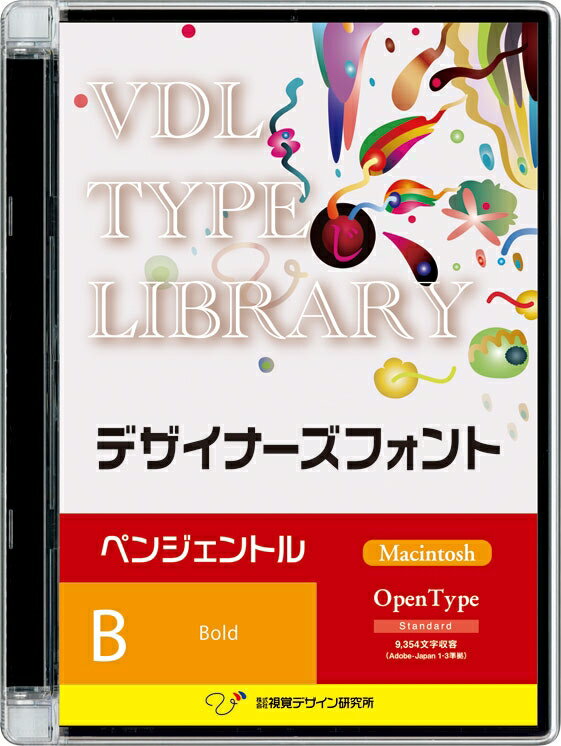 視覚デザイン研究所 VDL TYPE LIBRARY デザイナーズフォント Macintosh版 O ...