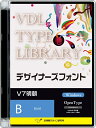 視覚デザイン研究所 VDL TYPE LIBRARY デザイナーズフォント Windows版 Open Type V7明朝 Bold 40310(代引き不可)【送料無料】