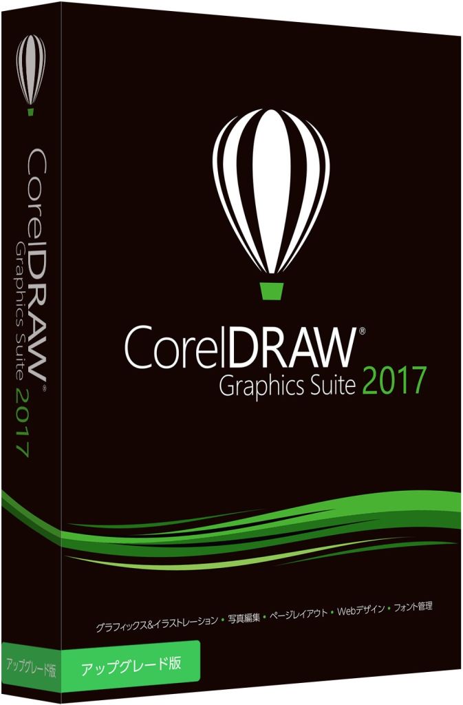 コーレル CorelDRAW Graphics Suite 2017 アップグレード版 CDGS20 ...