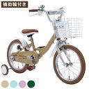 マイパラス 自転車 MD-16 子供用 16インチ 補助輪付 男女兼用 幼児用 子ども用 キッズサイクル 泥除け 街乗り 町乗り サイクリング 買い物 MYPALLAS(代引不可)【送料無料】(4)