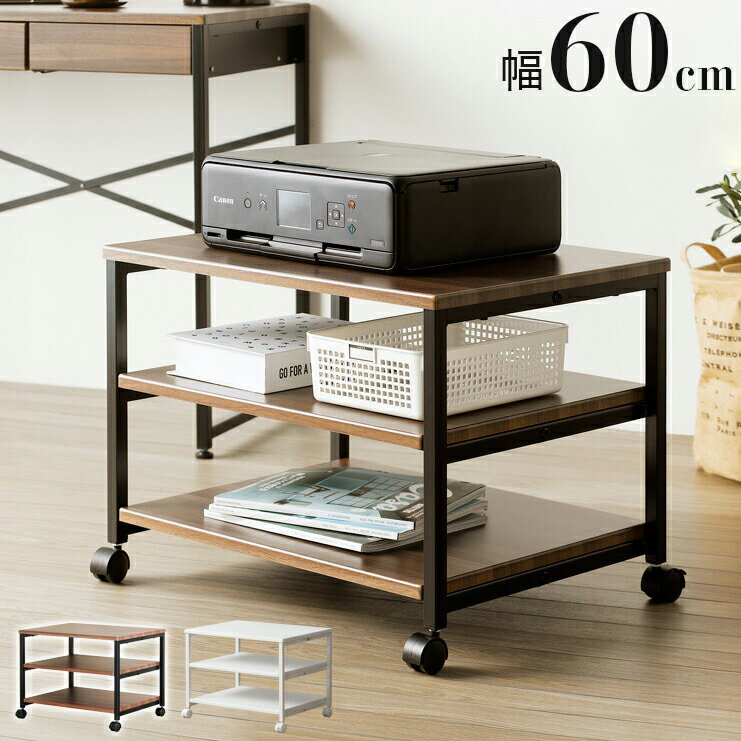 Low Board - テレビラック 幅60cm テレビ台 32インチ 26インチ ヴィンテージ 北欧 ローボード テレビラック tv台 tvラック キャスター付き(代引不可)【送料無料】